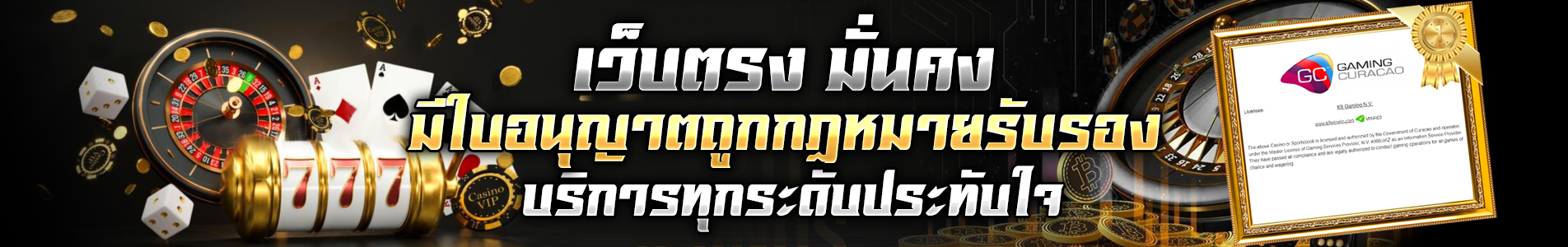 two2kbet เว็บตรง